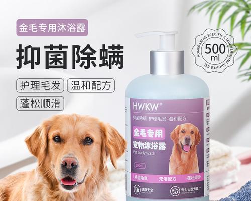 狗狗螨虫有效治疗方法与预防指南,守护爱犬健康 狗狗螨虫有效治疗方法与预防指南,守护爱犬健康