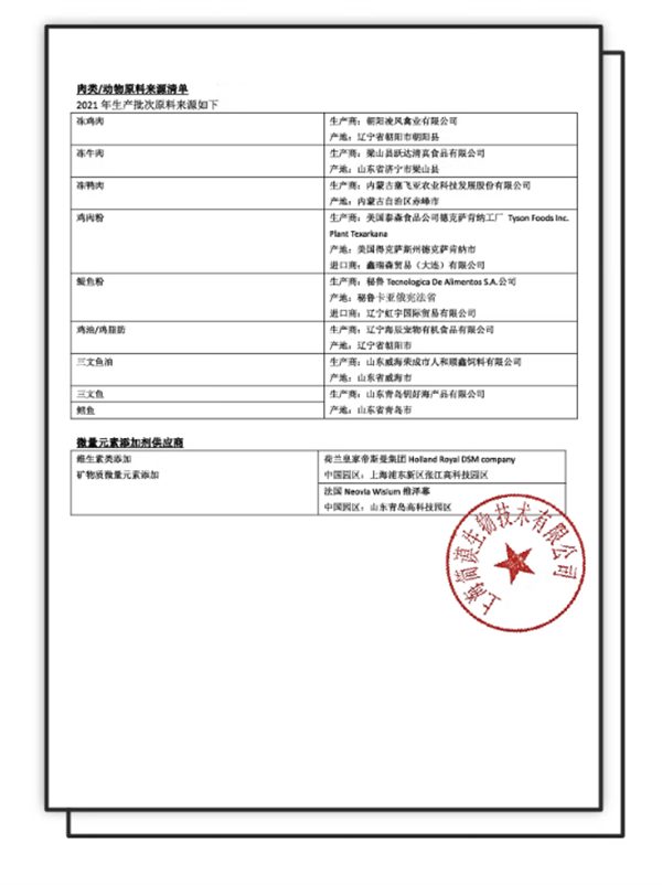 高蛋白无谷狗粮如何选?科学配比助力狗狗健康增肌不虚胖 高蛋白无谷狗粮如何选?科学配比助力狗狗健康增肌不虚胖