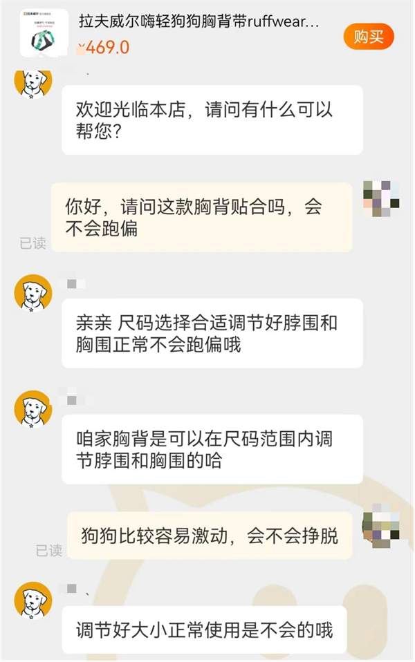 狗狗胸背带选购指南与热门系列深度测评,助你防丢护宠 狗狗胸背带选购指南与热门系列深度测评,助你防丢护宠