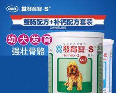 德牧幼犬科学补钙指南：促进骨骼健康发育的喂养要点