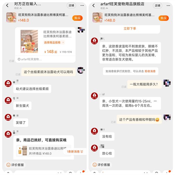 狗狗沐浴露成分与清洁力深度测评:安全争议与实际效果分析 狗狗沐浴露成分与清洁力深度测评:安全争议与实际效果分析
