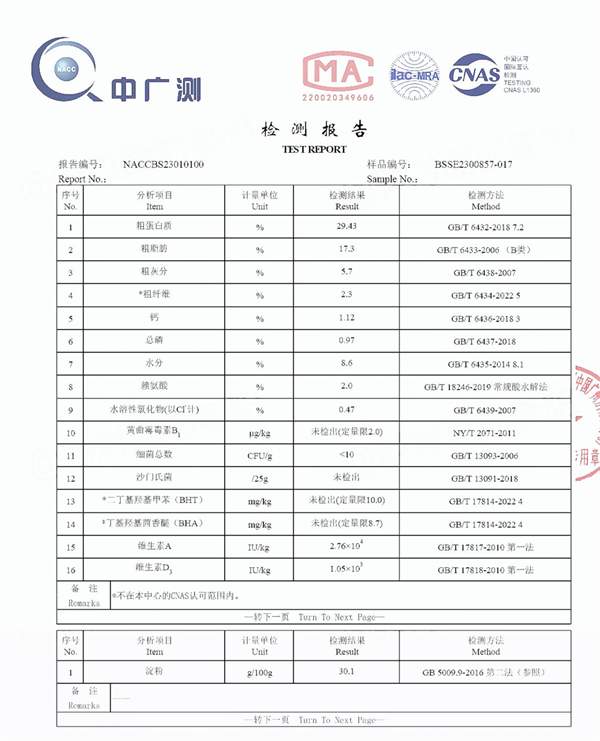 冻干夹心狗粮深度测评:成分安全可靠,营养达标,性价比突出 冻干夹心狗粮深度测评:成分安全可靠,营养达标,性价比突出