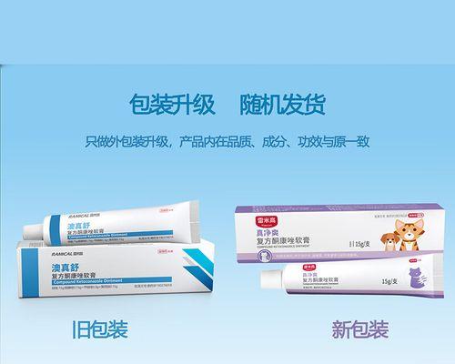 狗狗螨虫有效治疗方法与预防指南,守护爱犬健康 狗狗螨虫有效治疗方法与预防指南,守护爱犬健康