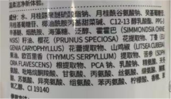 温和清洁猫咪沐浴露测评：成分安全性与使用效果深度解析