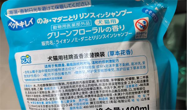 宠物沐浴露选购全攻略与专业测评,助你挑选安全有效产品 宠物沐浴露选购全攻略与专业测评,助你挑选安全有效产品