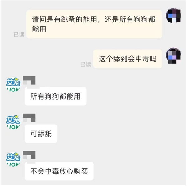宠物沐浴露选购全攻略与专业测评,助你挑选安全有效产品 宠物沐浴露选购全攻略与专业测评,助你挑选安全有效产品