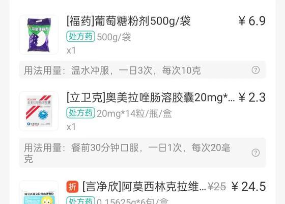 小狗犬瘟药物治疗方法与关键要点全解析