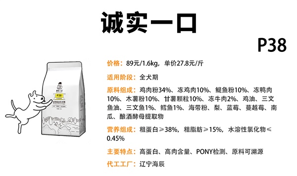高蛋白无谷狗粮如何选?科学配比助力狗狗健康增肌不虚胖 高蛋白无谷狗粮如何选?科学配比助力狗狗健康增肌不虚胖